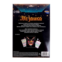 Мозаика стразами «Кот в очках». Набор для творчества Мозаика стразами «Кот в очках». Набор для творчества