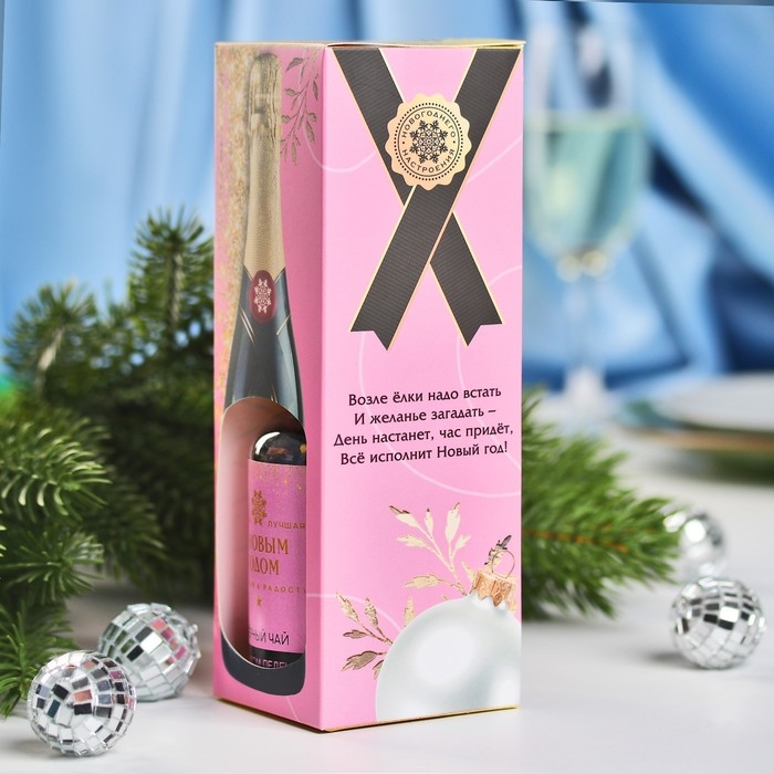 Новый год! Чай чёрный &laquo;Новый год: Самая лучшая&raquo;, вкус: леденцы, 50 г.