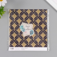 Бумага для скрапбукинга "Версаль" плотность 180 гр набор 10 шт 15,5х17 см