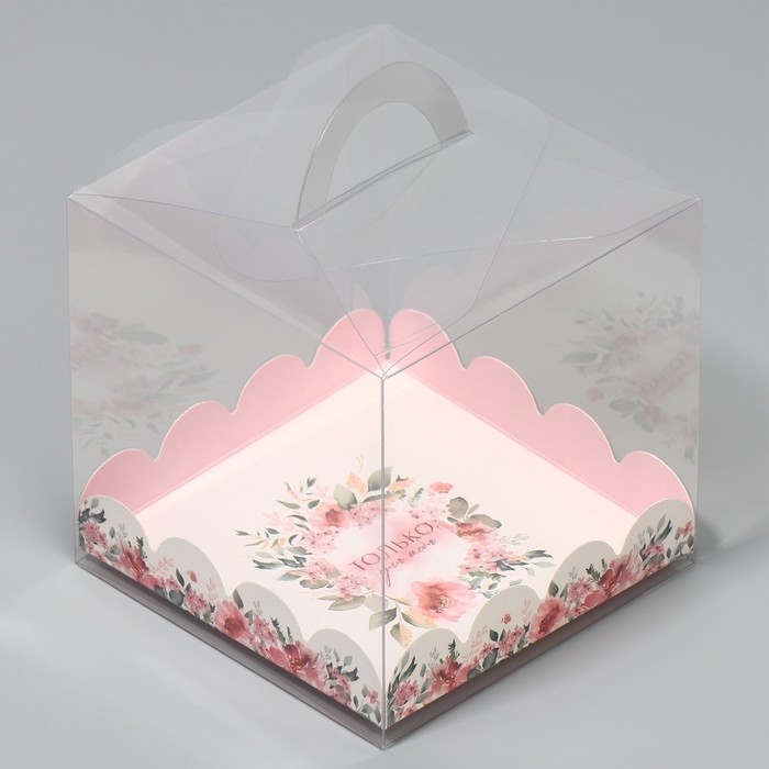 Коробка кондитерская, сундук, упаковка, &laquo;Только для тебя&raquo;, 11 х 11 х 11 см