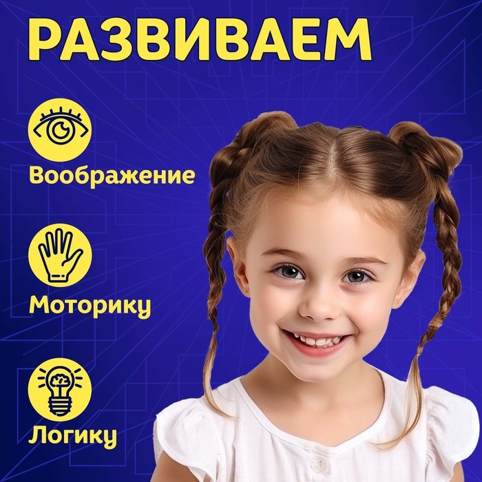 Танграм &laquo;Домик&raquo;, цвета МИКС