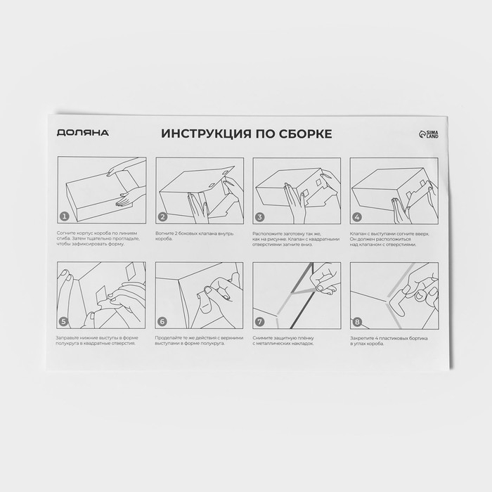 Коробка для хранения обуви выдвижная Доляна Large size, 22&times;34&times;13 см, цвет черный