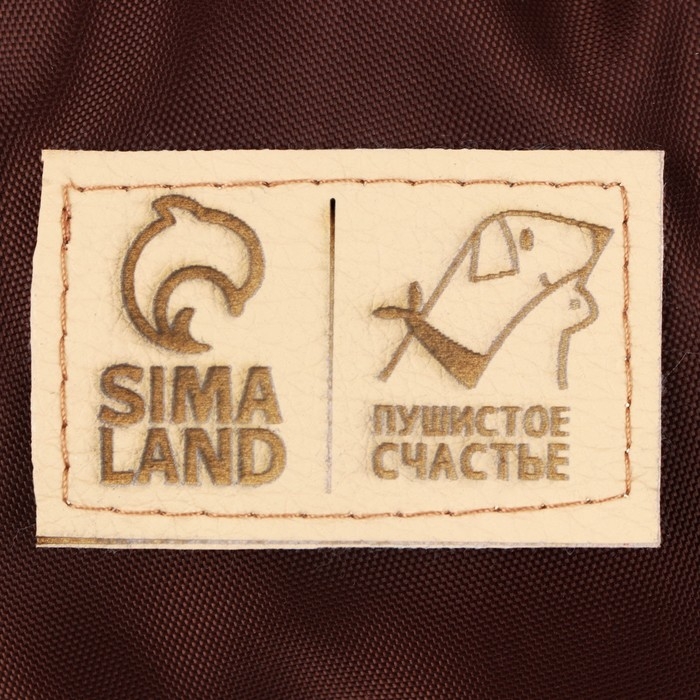 Лежанка для кошек и собак двусторонняя с игрушкой &laquo;Кофе с молоком&raquo; 50-30х12 см