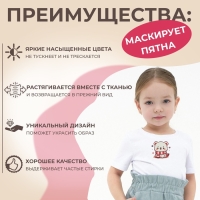 Термотрансфер «Медвежонок», 10 × 9,5 см Термотрансфер «Медвежонок», 10 × 9,5 см