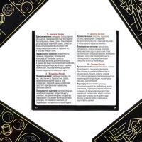 Таро на Хэллоуин &laquo;Папюса&raquo;, 78 карт (6х11 см), 16+