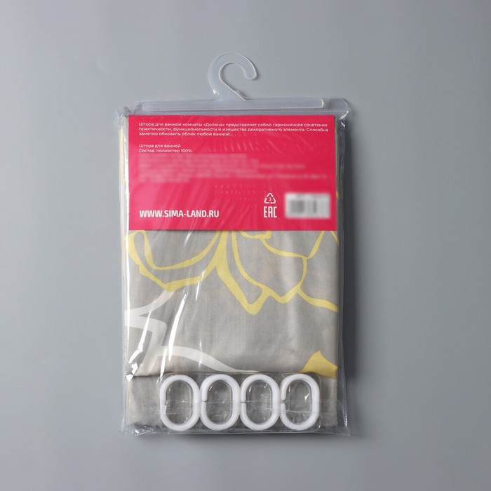 Штора для ванны Доляна &laquo;Большие цветы&raquo;, 180&times;180 см, полиэстер, цвет жёлтый