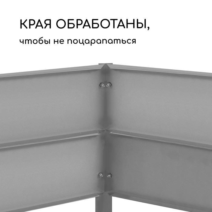 Грядка оцинкованная, 195 × 100 × 34 см, Greengo Грядка оцинкованная, 195 × 100 × 34 см, Greengo