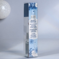 Новый год! Диффузор ароматический палочки &laquo;Новогодняя коллекция: Волшебных праздников&raquo;, на Новый год, аромат персик, 10 мл.