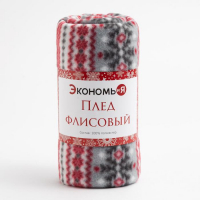 Плед Экономь и Я &laquo;Снежинки&raquo; 150х200 см