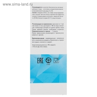 Сироп &laquo;Слабифит&raquo;, при запорах, 100 мл