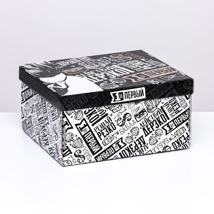 Складная коробка "Действуй", 31,2 х 25,6 х 16,1 см