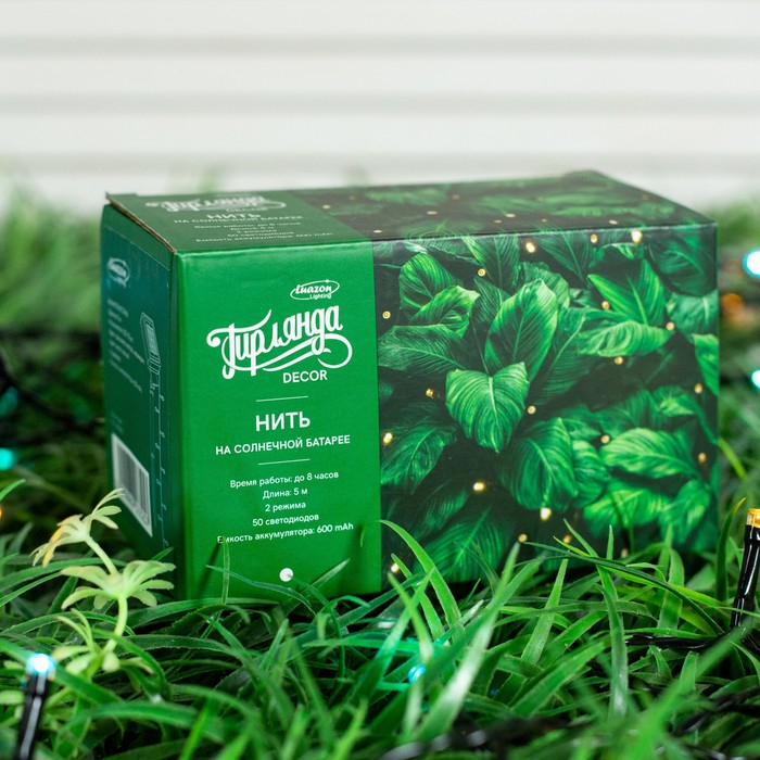 Гирлянда &laquo;Нить&raquo; 5 м, IP44, тёмная нить, 50 LED, свечение жёлтое/аквамарин, 2 режима, солнечная батарея