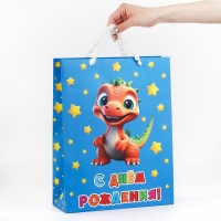 Пакет ламинированный вертикальный &laquo;Динозавр&raquo;, L 31 х 40 х 11.5 см