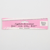 Ткань для пэчворка плюш &laquo;Клубничный коктейль&raquo;, 55 х 50 см