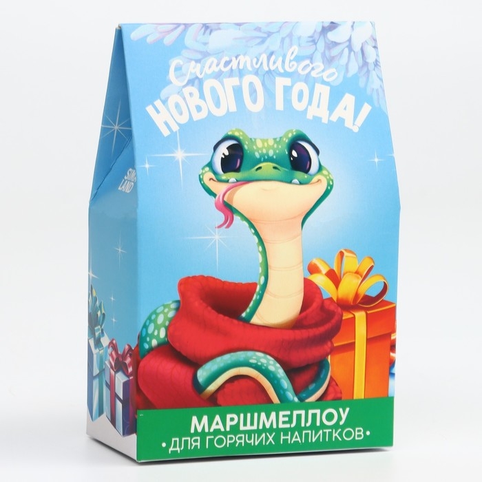 Новый год! Маршмеллоу для напитков &laquo;Счастливого нового года&raquo;, со вкусом пломбира, 40 г.