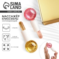 Массажер, криосферы охлаждающие, 5 х 13 см Массажер, криосферы охлаждающие, 5 х 13 см