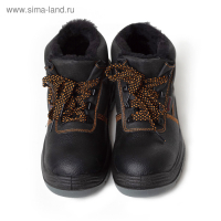 Ботинки КП, до -40&deg;С, размер 44