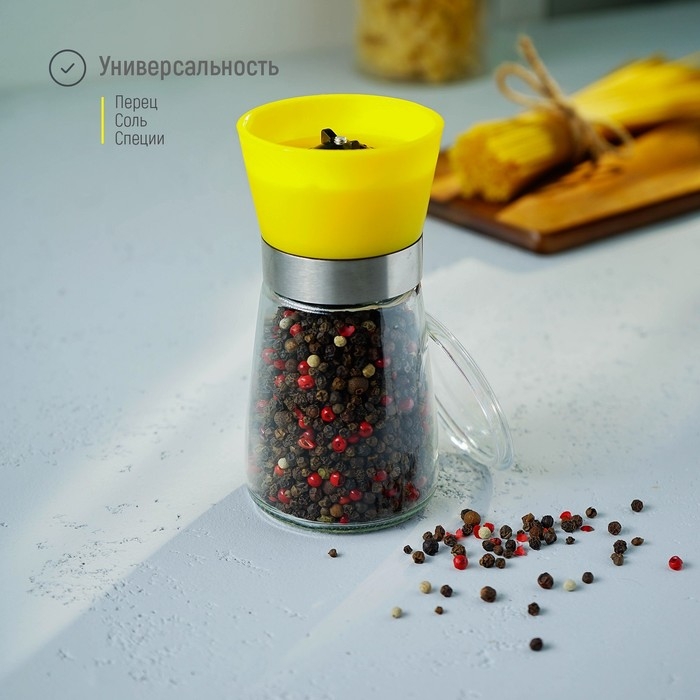 Мельница для специй Доляна &laquo;Модерн&raquo;, 180 мл, 6,5&times;13 см, цвет жёлтый