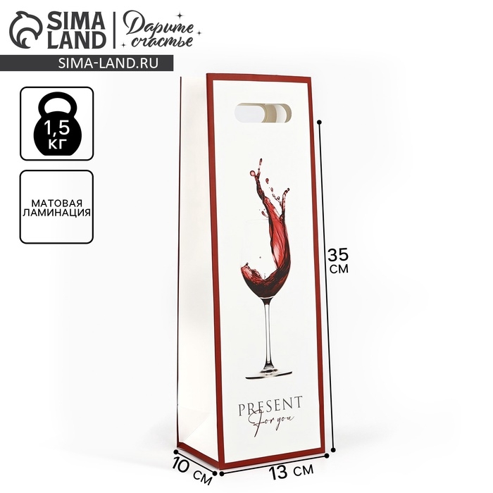 Пакет под бутылку &laquo;Бокал&raquo;, 13 х 10 х 36 см