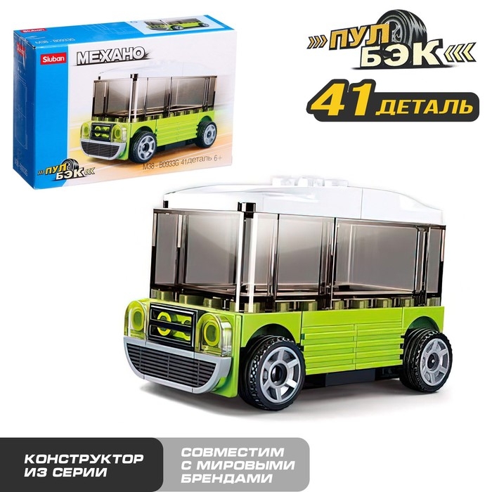Конструктор инерционный Механо «Автобус», 41 деталь Конструктор инерционный Механо «Автобус», 41 деталь
