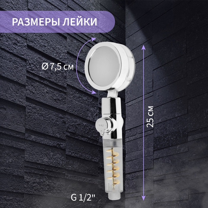 Лейка для душа ZEIN Z4069, микроточки, кнопка "стоп", вентилятор, спираль, жёлтый/хром