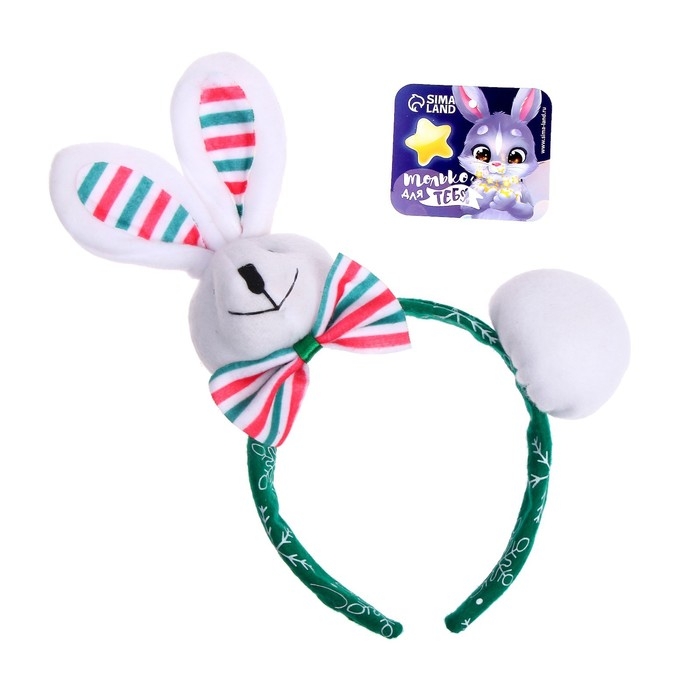 Карнавальный ободок &laquo;Зайка&raquo;