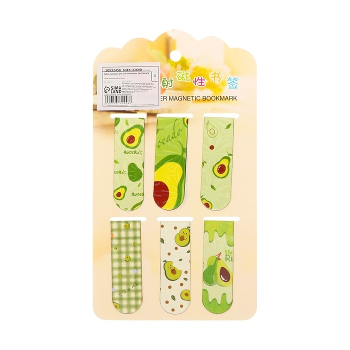 Набор закладок магнитных для книг 6 штук Авокадо 60*19мм МИКС CALLIGRATA Набор закладок магнитных для книг 6 штук Авокадо 60*19мм МИКС CALLIGRATA