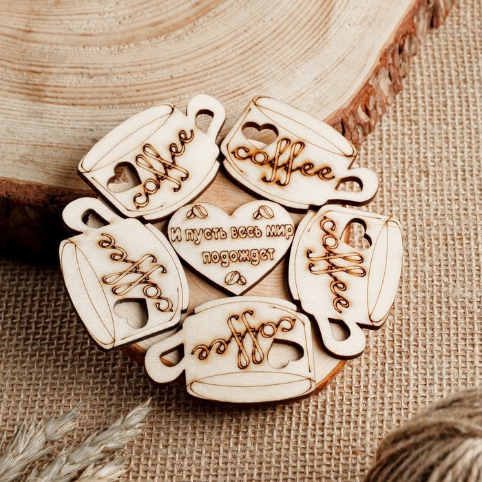 Подставка под горячее &laquo;Кофе&raquo;, D=11 см, можжевельник