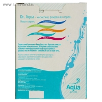 Соль для ванн детская &laquo;Хвойно-солевая ванночка&raquo;, 450 гр