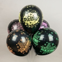 Шар латексный 12" &laquo;СДР! Звёзды&raquo;, 5 ст., набор 25 шт., МИКС