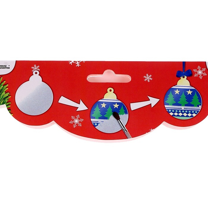 Новый год! Набор для творчества &laquo;Ёлочные игрушки&raquo; без нанесения