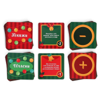 Новогодняя настольная игра «Новый год: Колпак», 99 карт, колпак, 8+ Новогодняя настольная игра «Новый год: Колпак», 99 карт, колпак, 8+