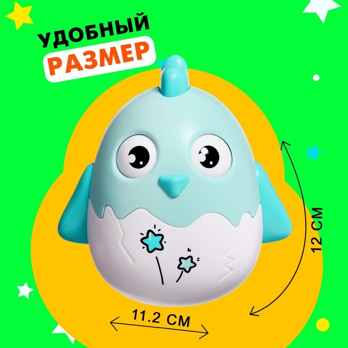 Неваляшка &laquo;Малыш-цыпа&raquo;, цвета МИКС