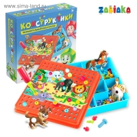 Конструктор винтовой «Конструктики: Животные», 105 деталей Конструктор винтовой «Конструктики: Животные», 105 деталей