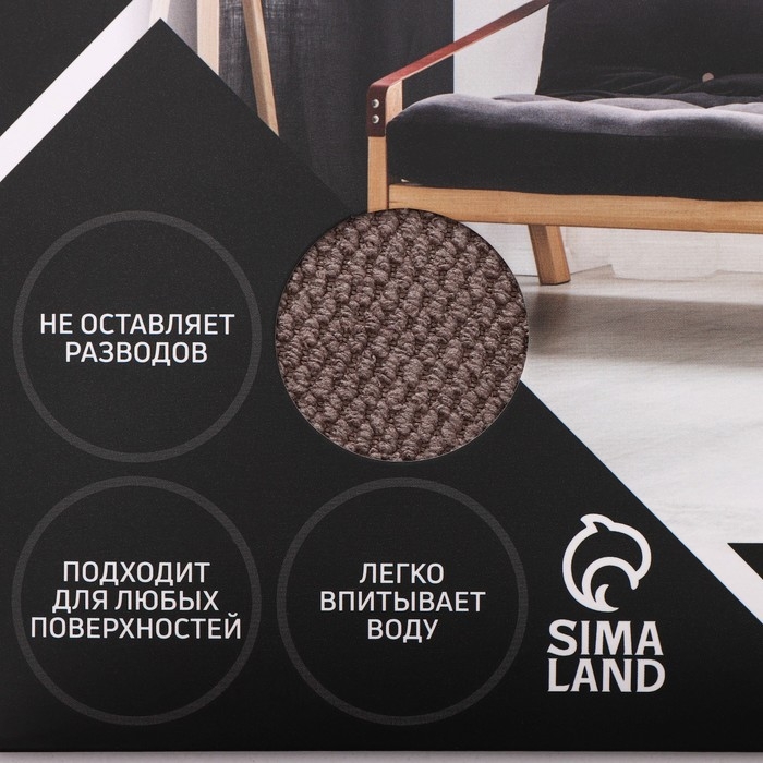 Салфетка микрофибра Raccoon &laquo;Орион&raquo;, 30&times;30 см, картонный конверт