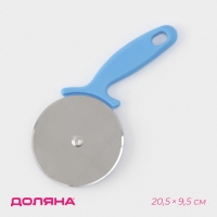 Нож для пиццы Доляна &laquo;Наклон&raquo;, 20,5 см, цвет МИКС
