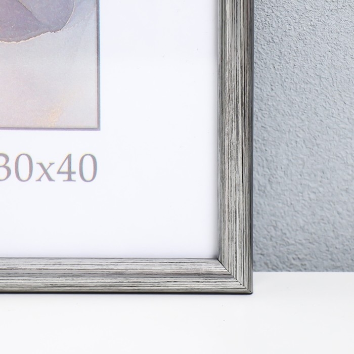 Фоторамка пластик Фоторамка пластик "Радуга" 30х40 см, сталь