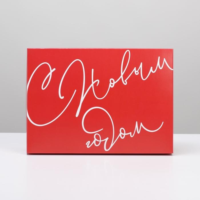 Коробка подарочная новогодняя складная &laquo;Новый год&raquo;, 21 х 15 х 7 см, Новый год