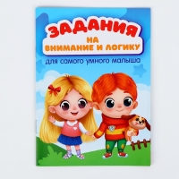 Игровой набор «Досуг для всей семьи. Мемори» Игровой набор «Досуг для всей семьи. Мемори»