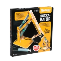Набор для опытов &laquo;Экскаватор&raquo;, 40 элементов