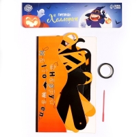 Гирлянда &laquo;Хэллоуин&raquo;, 3 метра