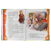 «Рассказы и сказки», Толстой Л. Н. «Рассказы и сказки», Толстой Л. Н.