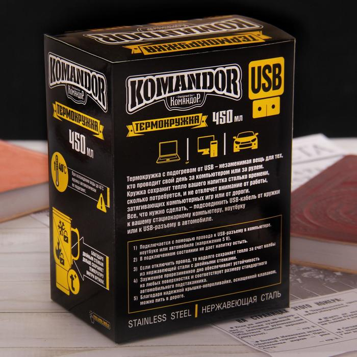 Термокружка с USB &laquo;Супер папа&raquo;, 450 мл