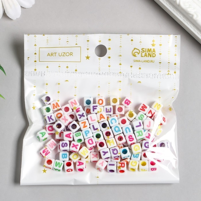 Бусины для творчества пластик "Английские буквы на кубике" цветные набор 20 гр 0,5х0,5х0,5 см