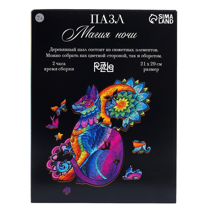 Пазл деревянный фигурный «Магия ночи», 82 элементов Пазл деревянный фигурный «Магия ночи», 82 элементов