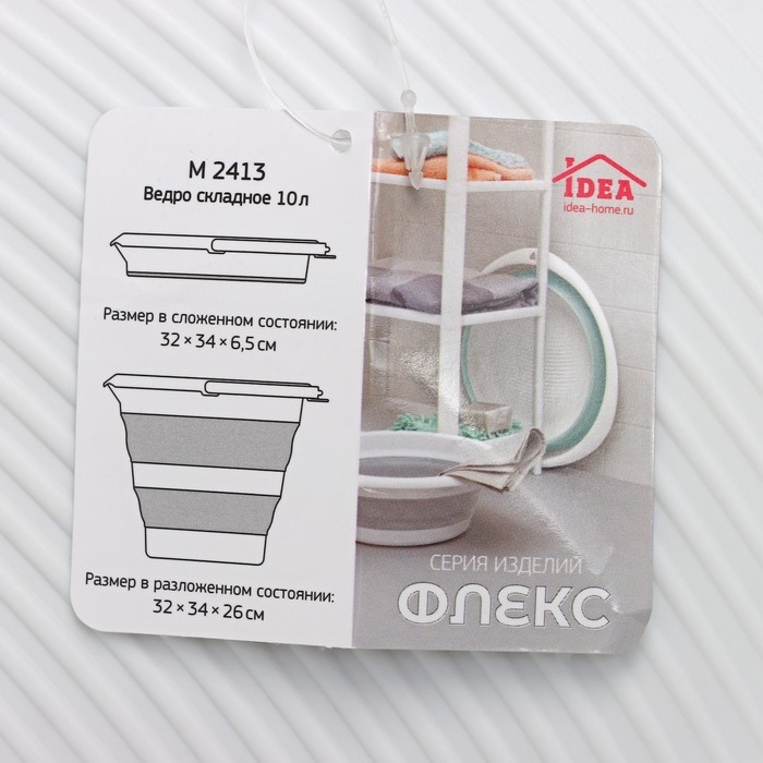 Таз складной «Флекс», 5.5 л, 32.5×33×4.5 см, цвет морская волна Таз складной «Флекс», 5.5 л, 32.5×33×4.5 см, цвет морская волна