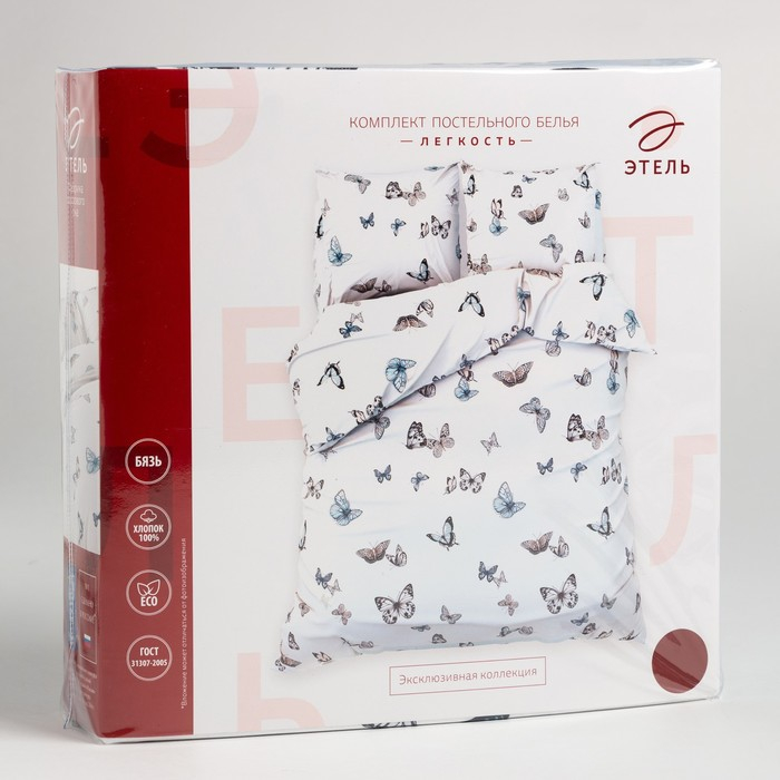Постельное бельё &laquo;Этель&raquo; 2 сп Легкость 175*215 см, 200*220 см, 70*70 см - 2 шт