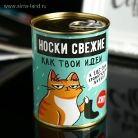 Носки в банке АРОМА "Свежие,как твои идеи". Апельсин (мужские,цвет черный) Носки в банке АРОМА "Свежие,как твои идеи". Апельсин (мужские,цвет черный)