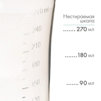 Бутылочка для кормления, широкое горло, 270 мл, с ручками, бежевый/серый Бутылочка для кормления, широкое горло, 270 мл, с ручками, бежевый/серый