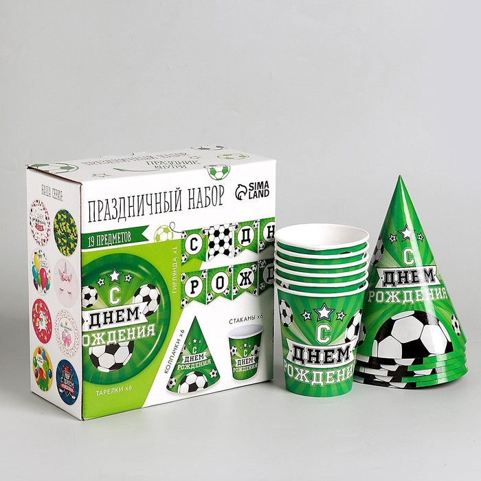 Набор бумажной посуды одноразовый С днём рождения. Футбол&raquo;, 6 тарелок, 6 стаканов, 6 колпаков, 1 гирлянда